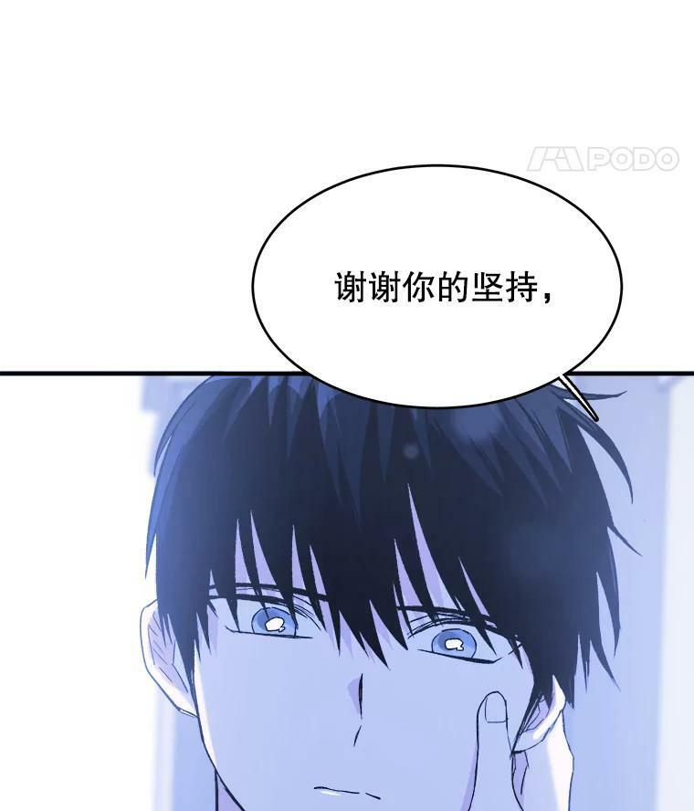 46.左右为难 第94页