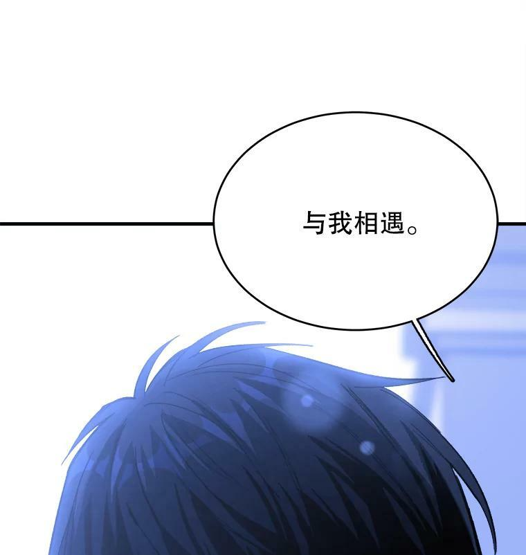 46.左右为难 第98页