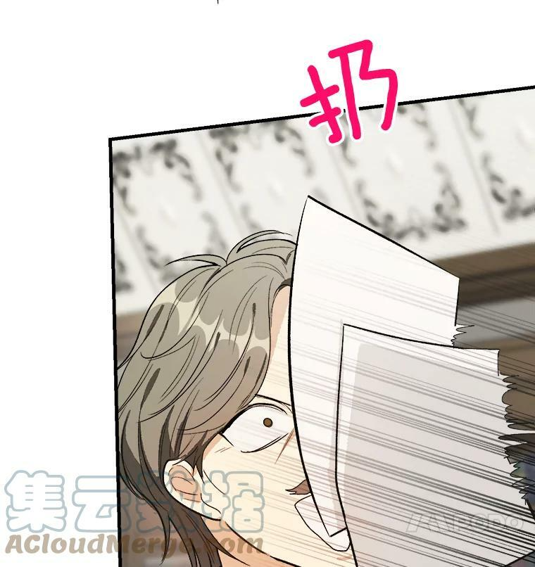 46.左右为难 第109页