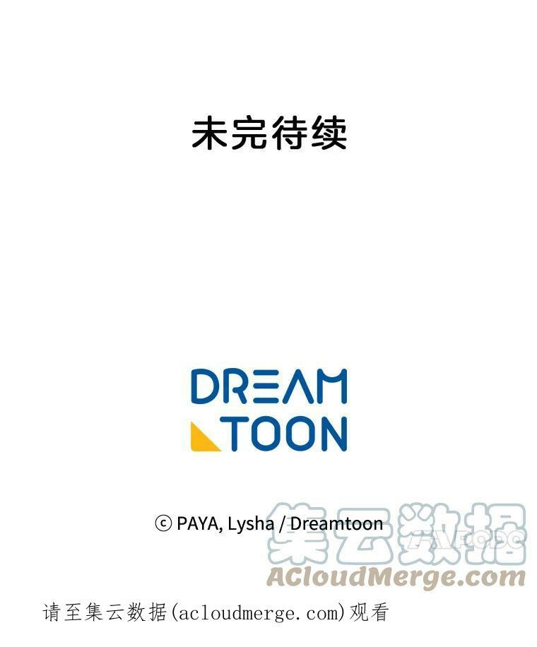 46.左右为难 第113页