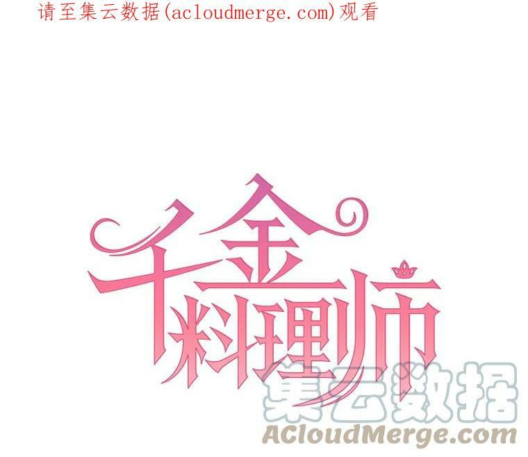 46.左右为难 第114页