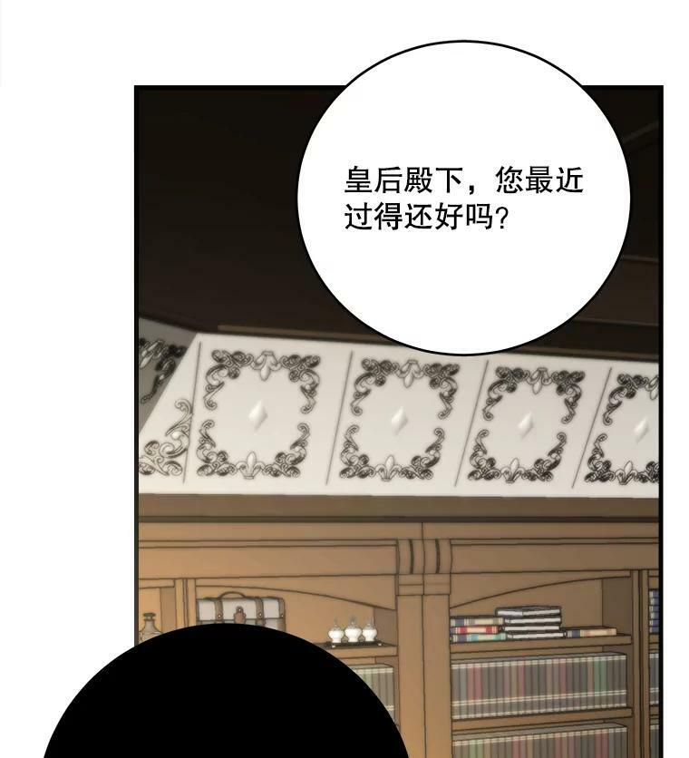 47.家人 第3页
