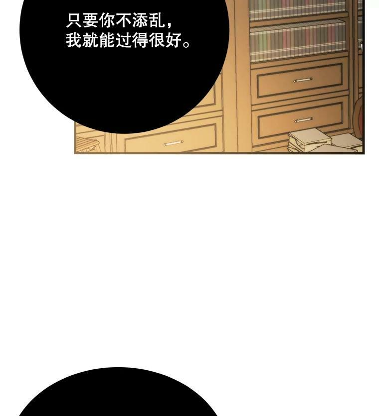 47.家人 第4页