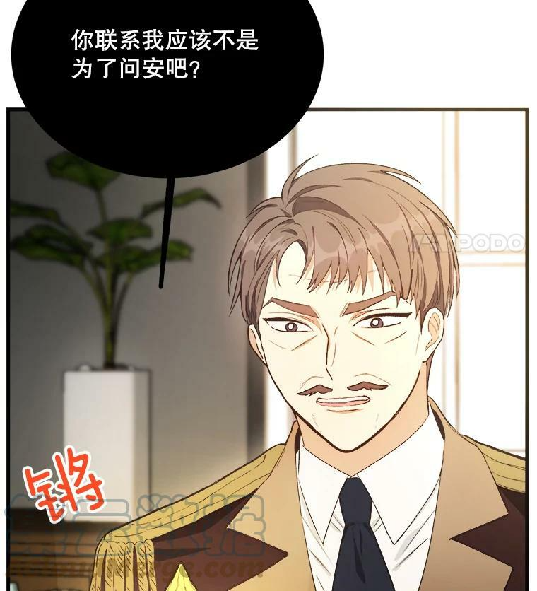 47.家人 第5页