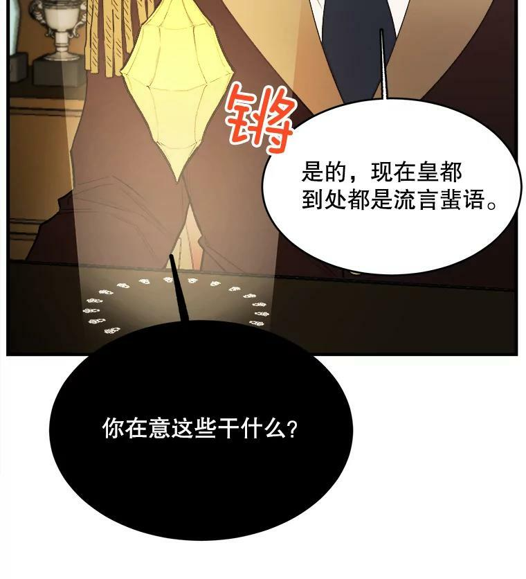 47.家人 第6页