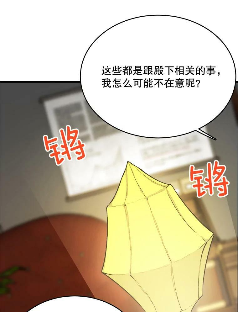 47.家人 第7页