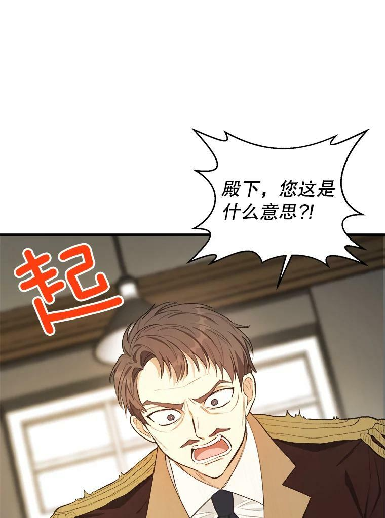 47.家人 第10页