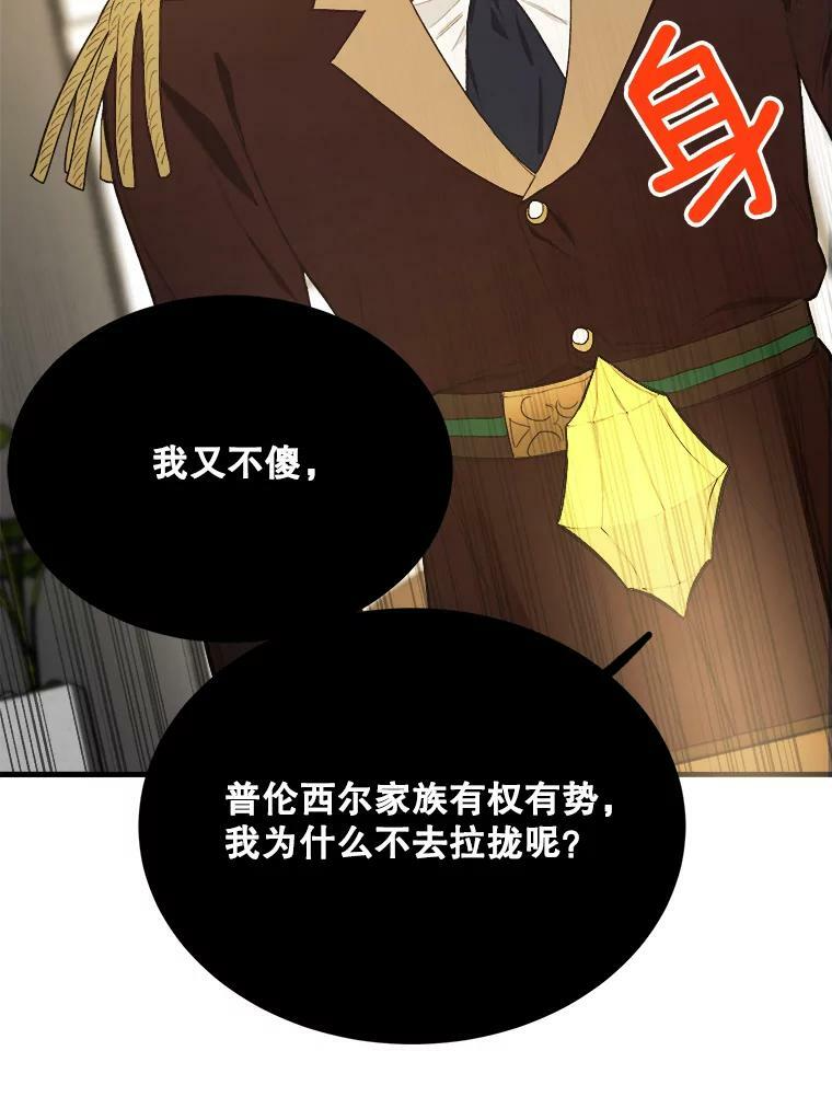 47.家人 第11页