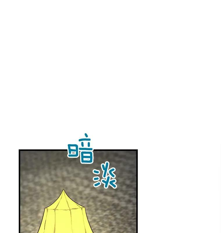 47.家人 第14页