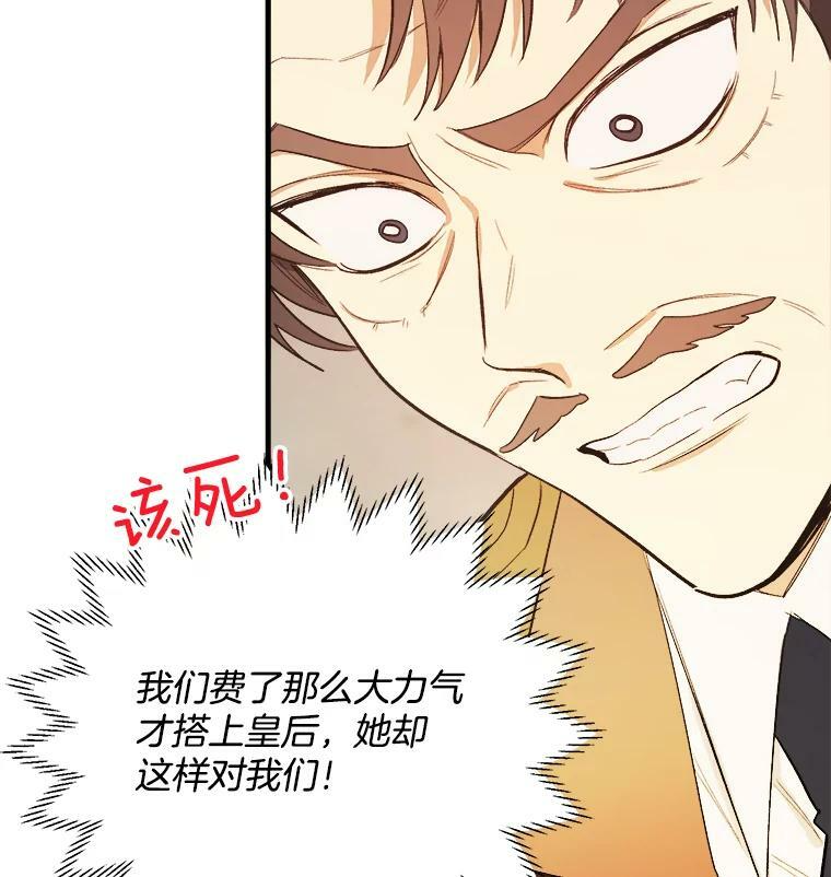 47.家人 第16页