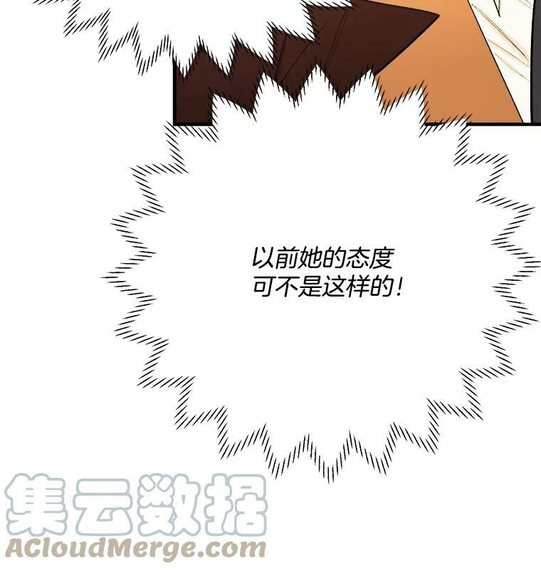 47.家人 第17页