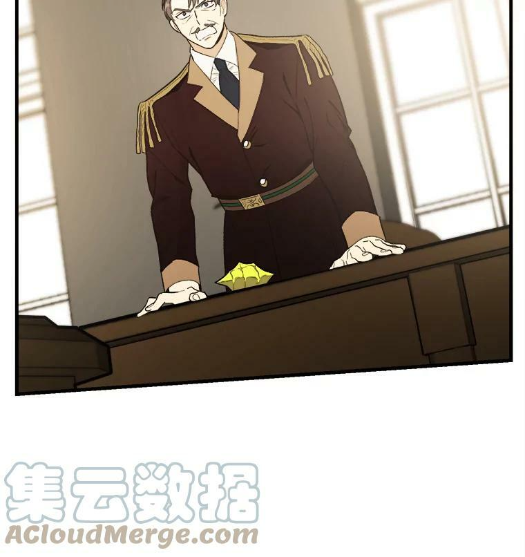 47.家人 第21页