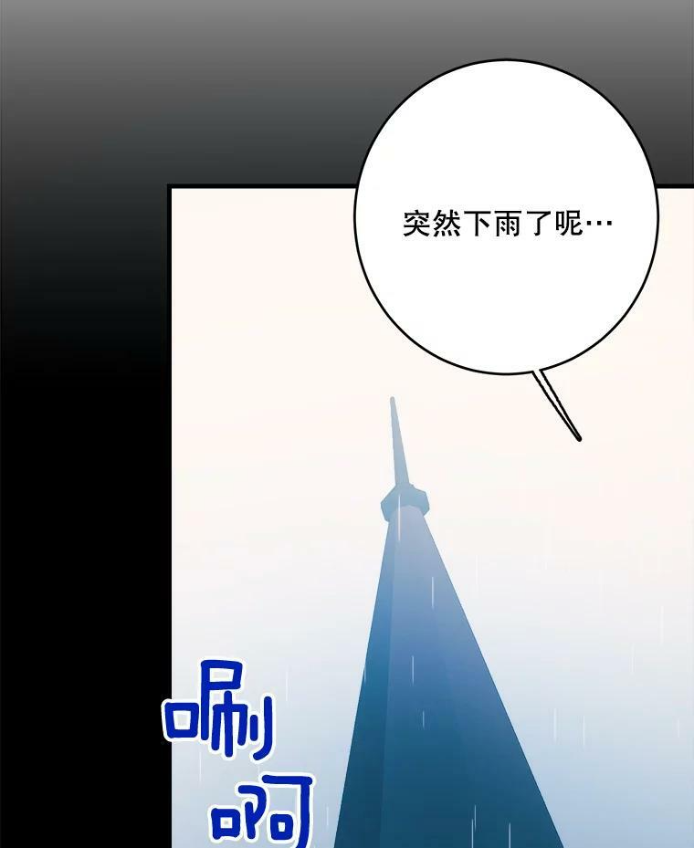 47.家人 第26页