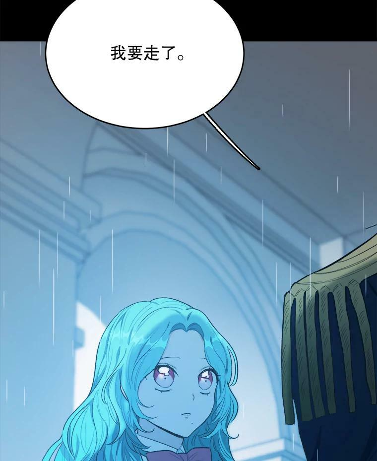 47.家人 第28页