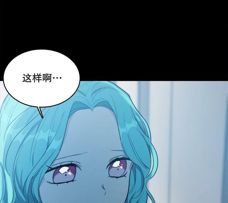 47.家人 第30页