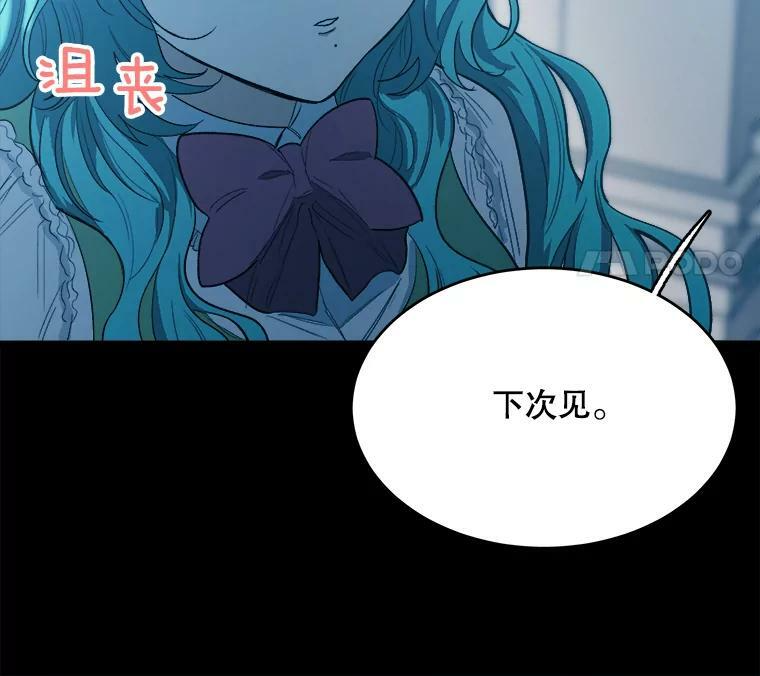 47.家人 第31页