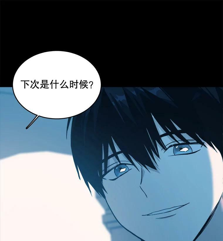 47.家人 第32页