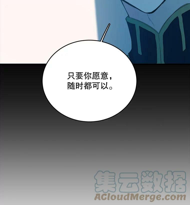 47.家人 第33页