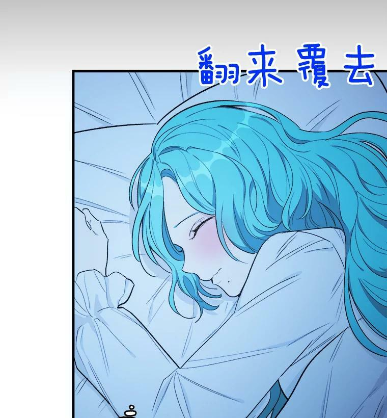 47.家人 第34页