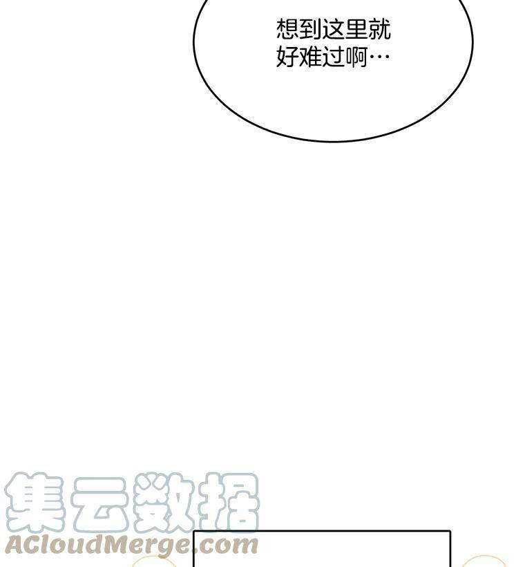 47.家人 第37页
