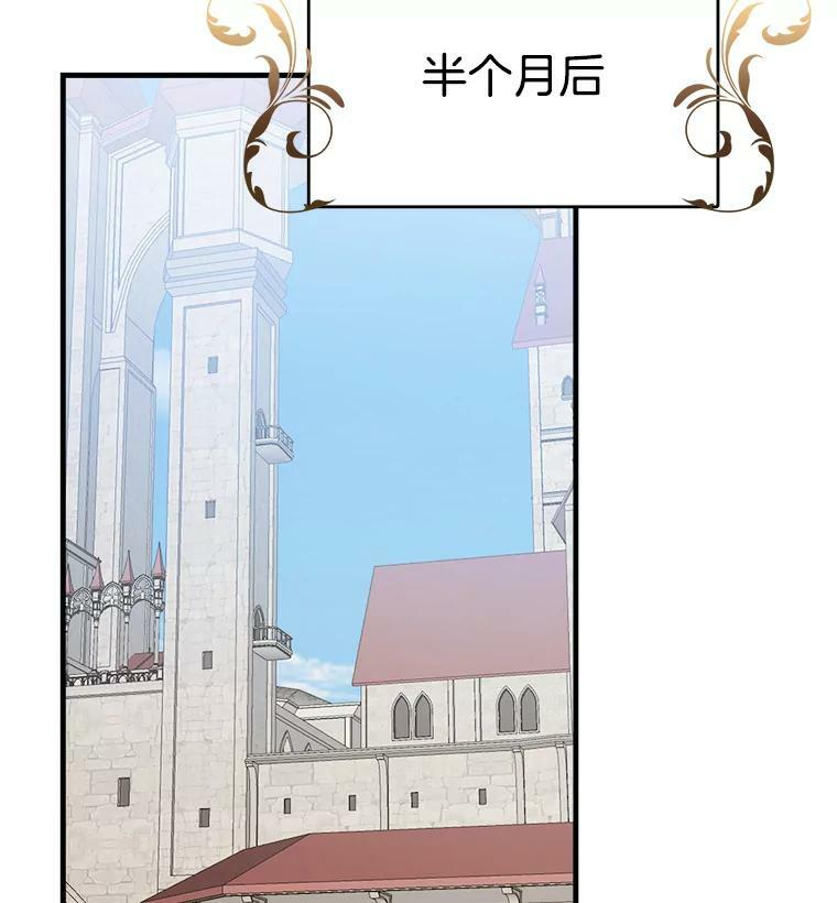 47.家人 第38页