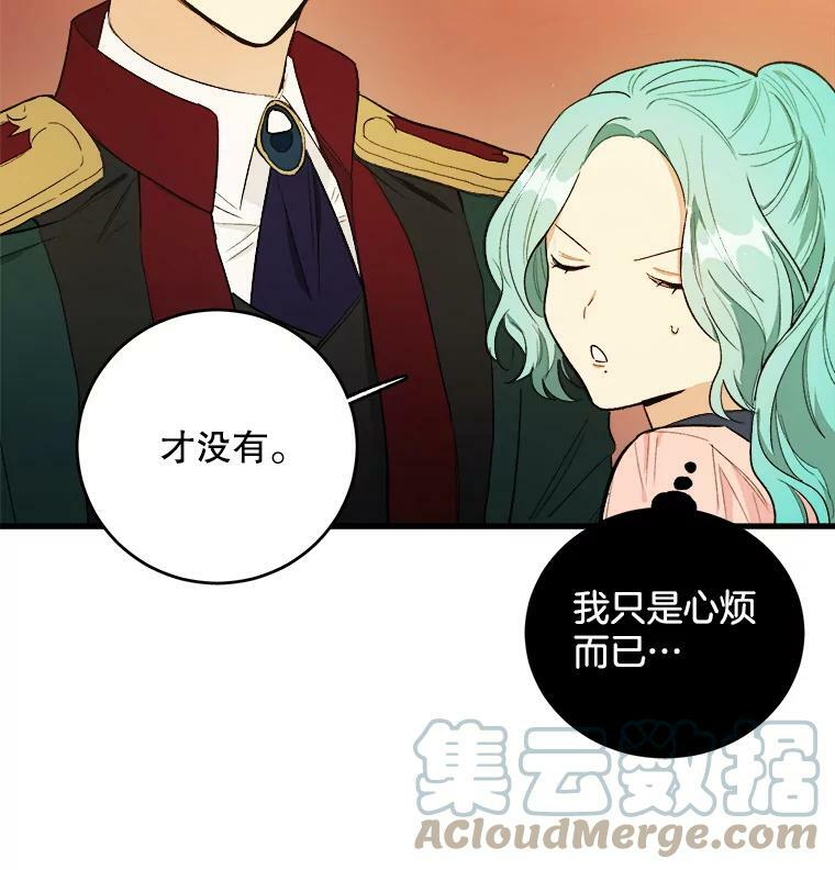 47.家人 第45页