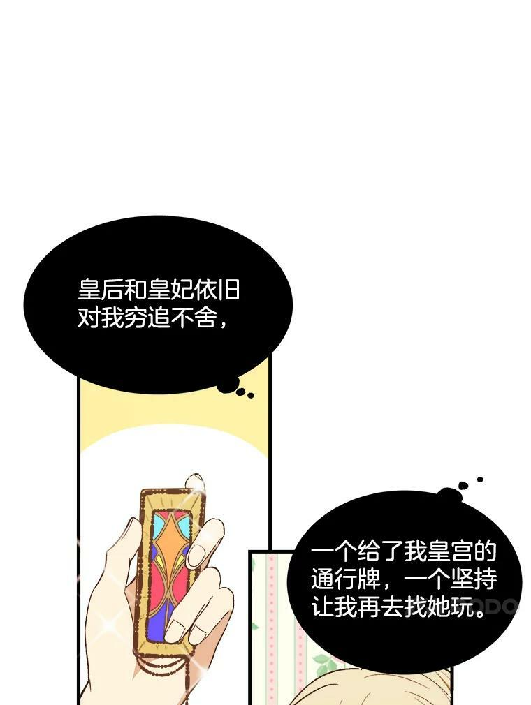 47.家人 第46页