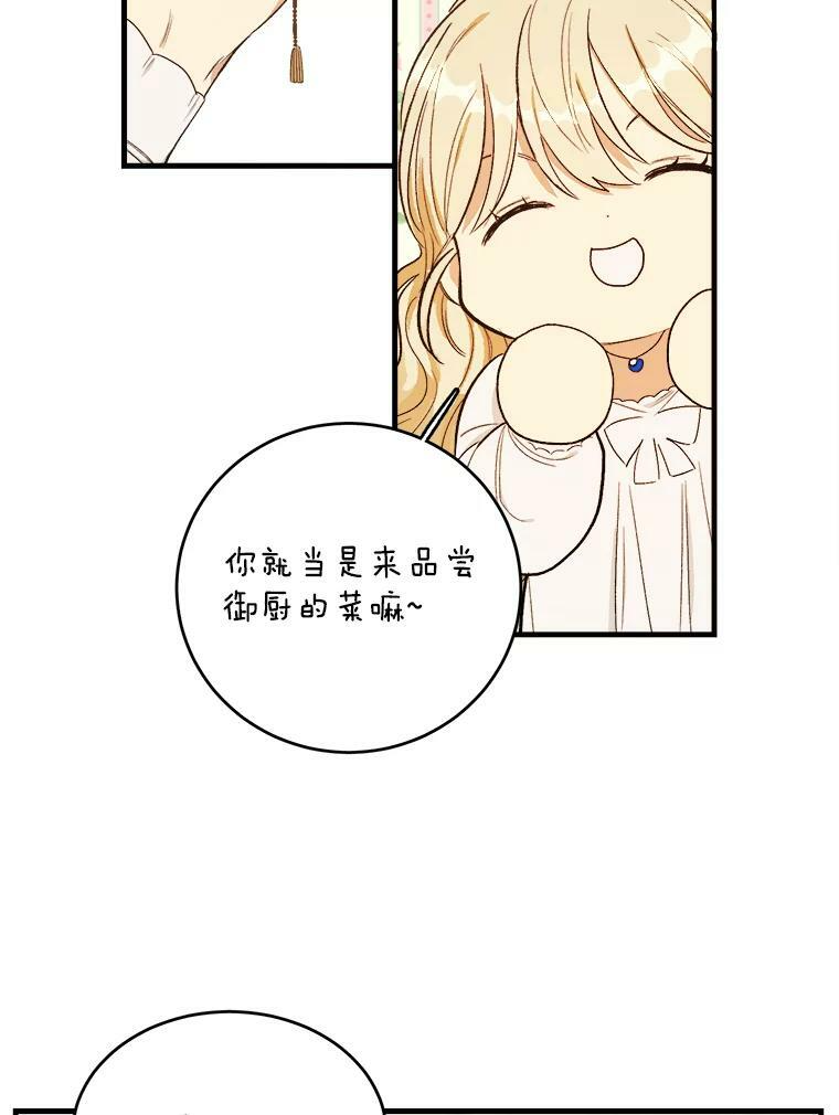 47.家人 第47页