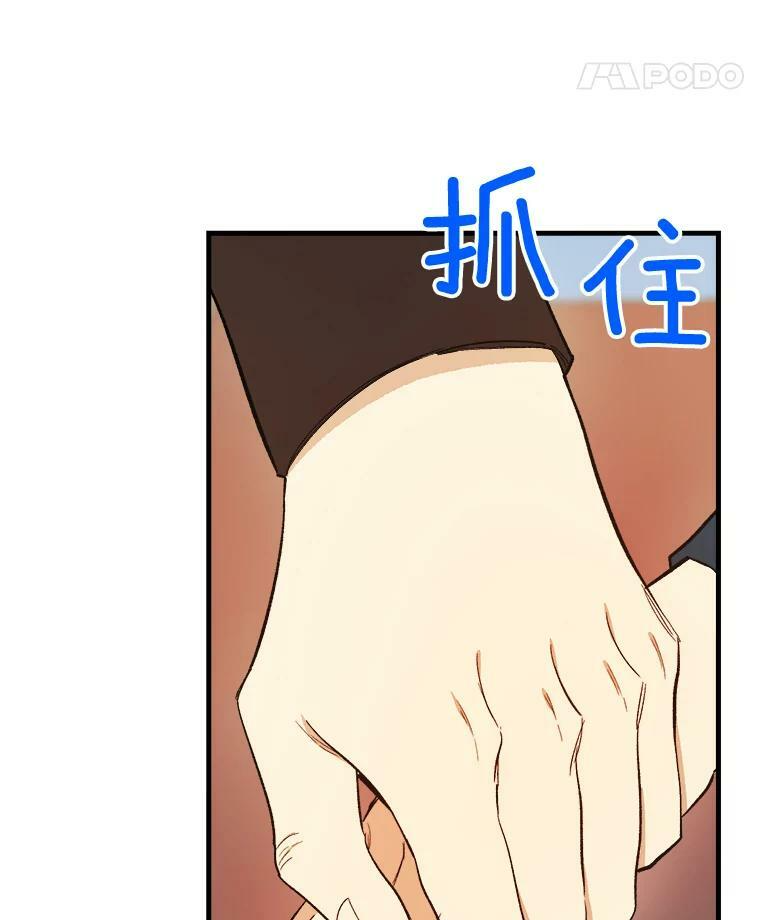 47.家人 第50页