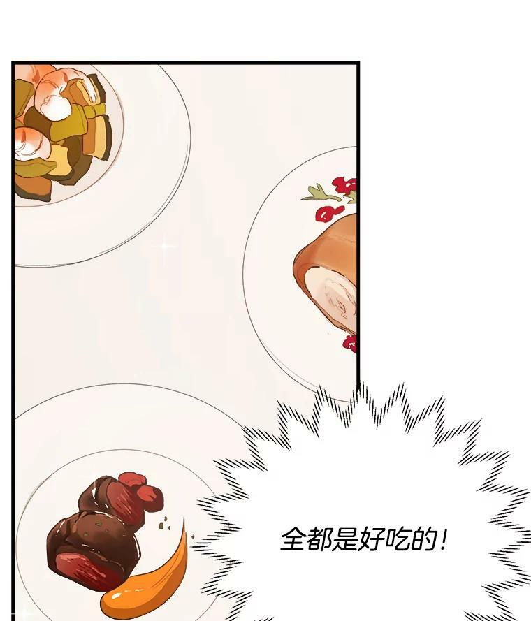 47.家人 第56页
