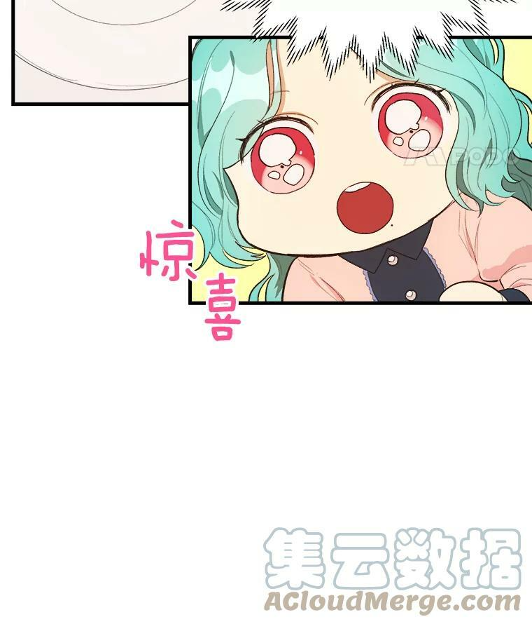 47.家人 第57页