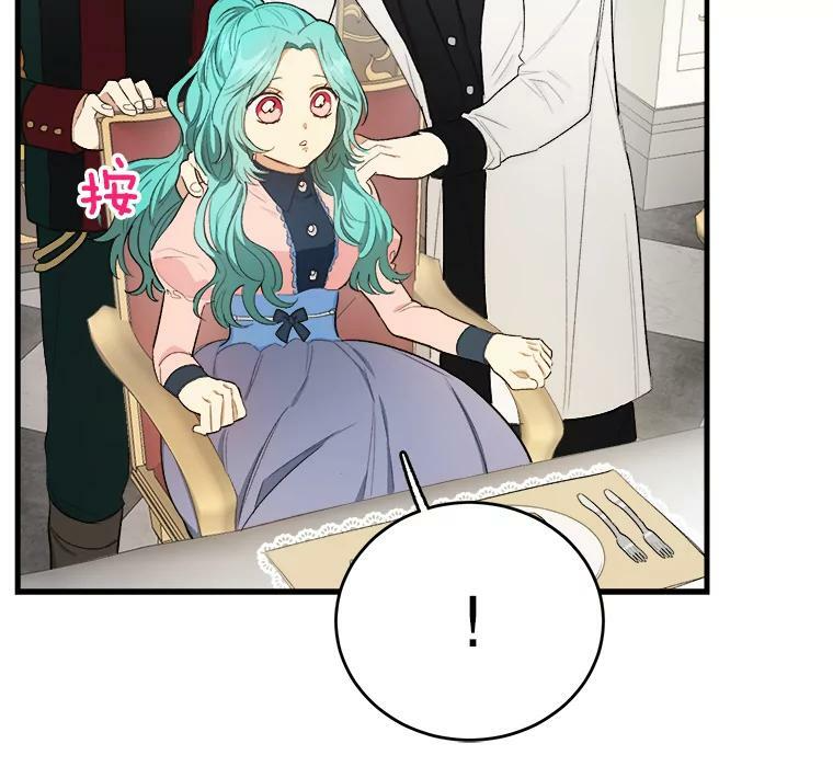 47.家人 第59页