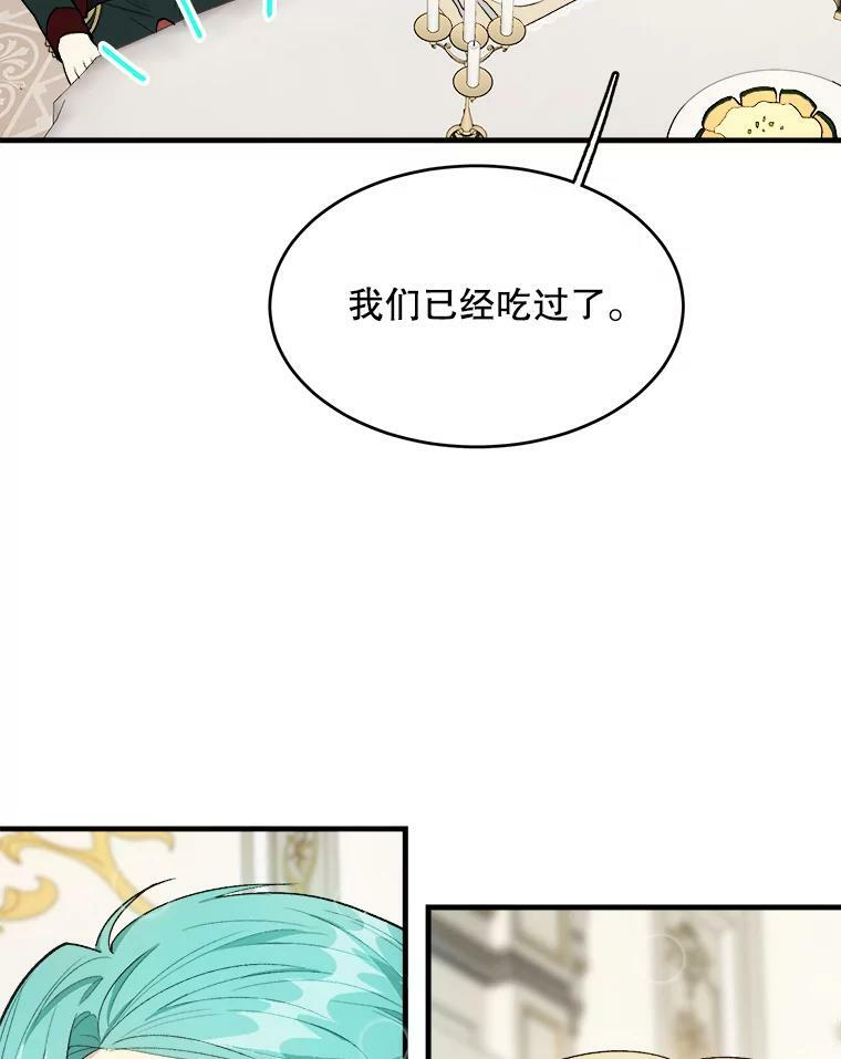 47.家人 第62页
