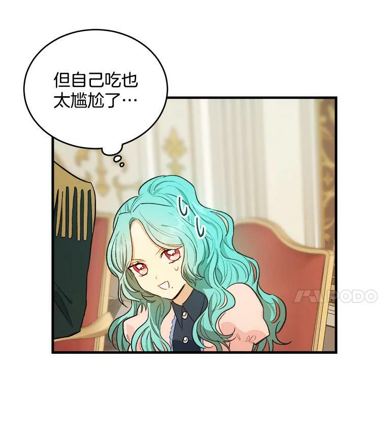 47.家人 第64页