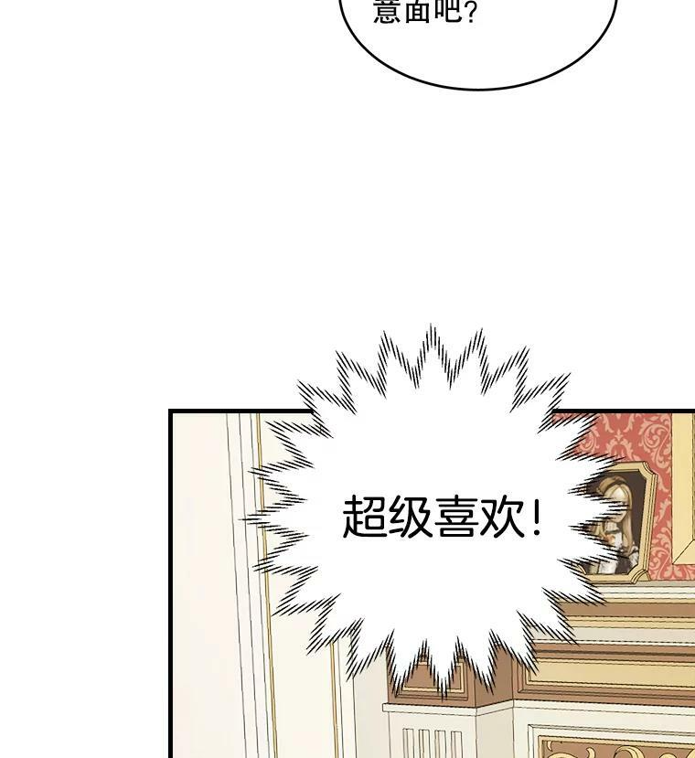 47.家人 第66页