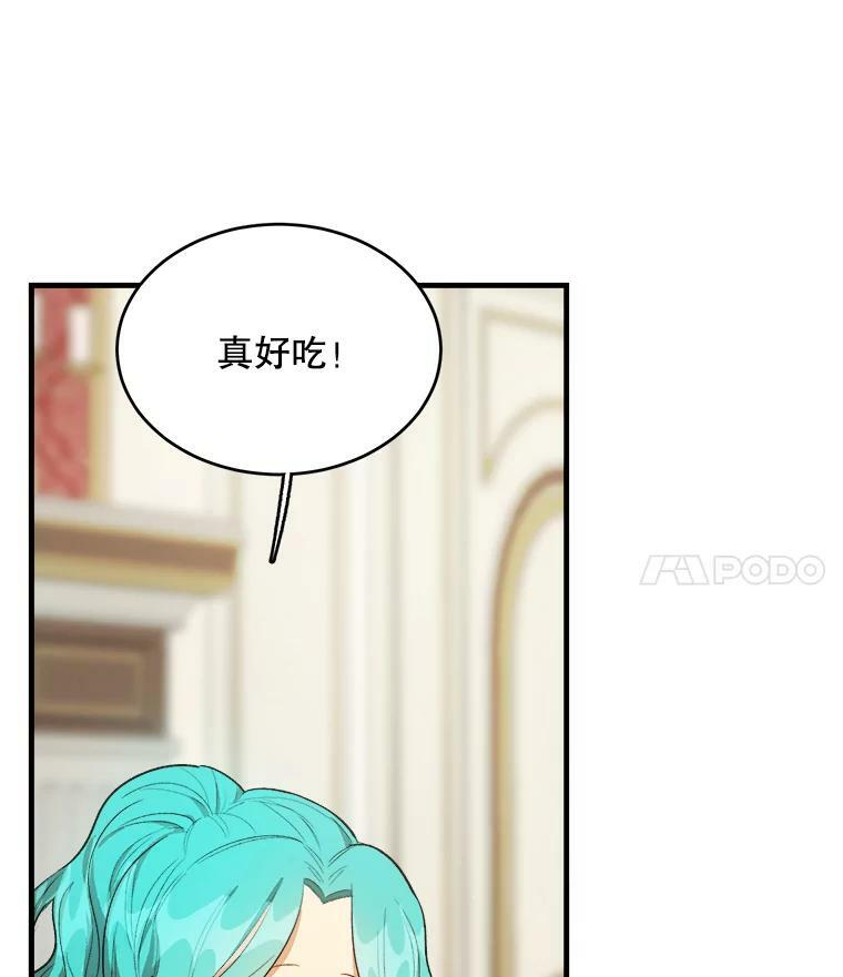 47.家人 第68页