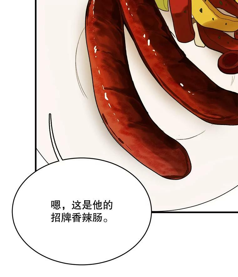47.家人 第71页