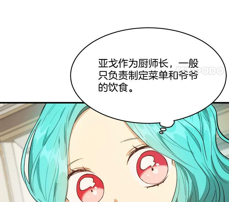 47.家人 第72页