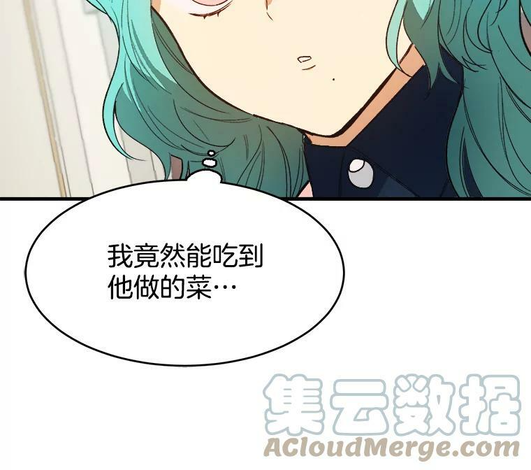 47.家人 第73页