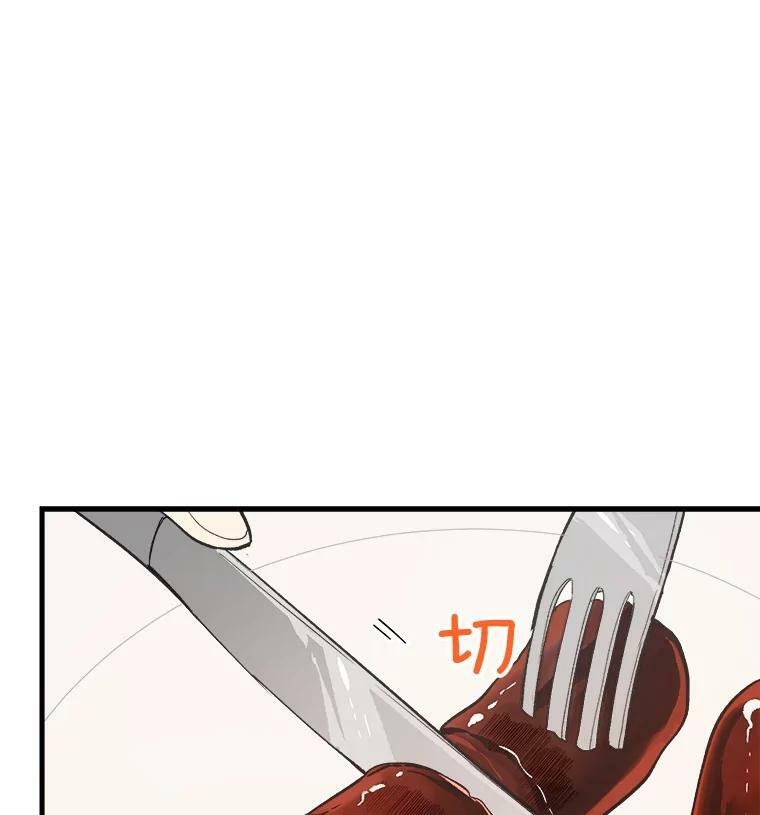 47.家人 第74页