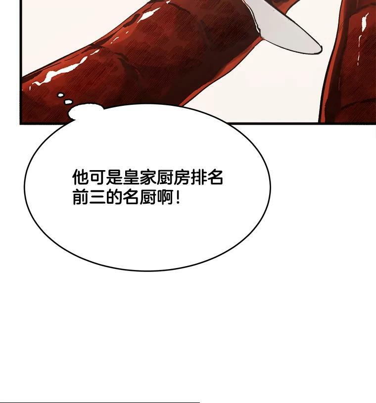 47.家人 第75页