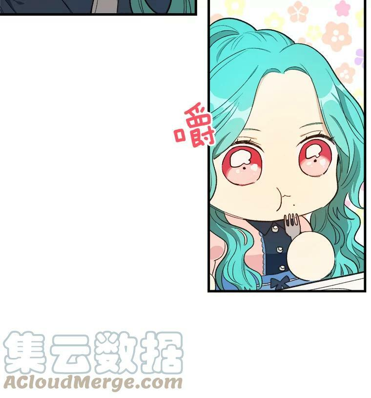 47.家人 第77页