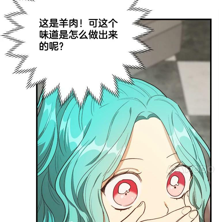 47.家人 第80页