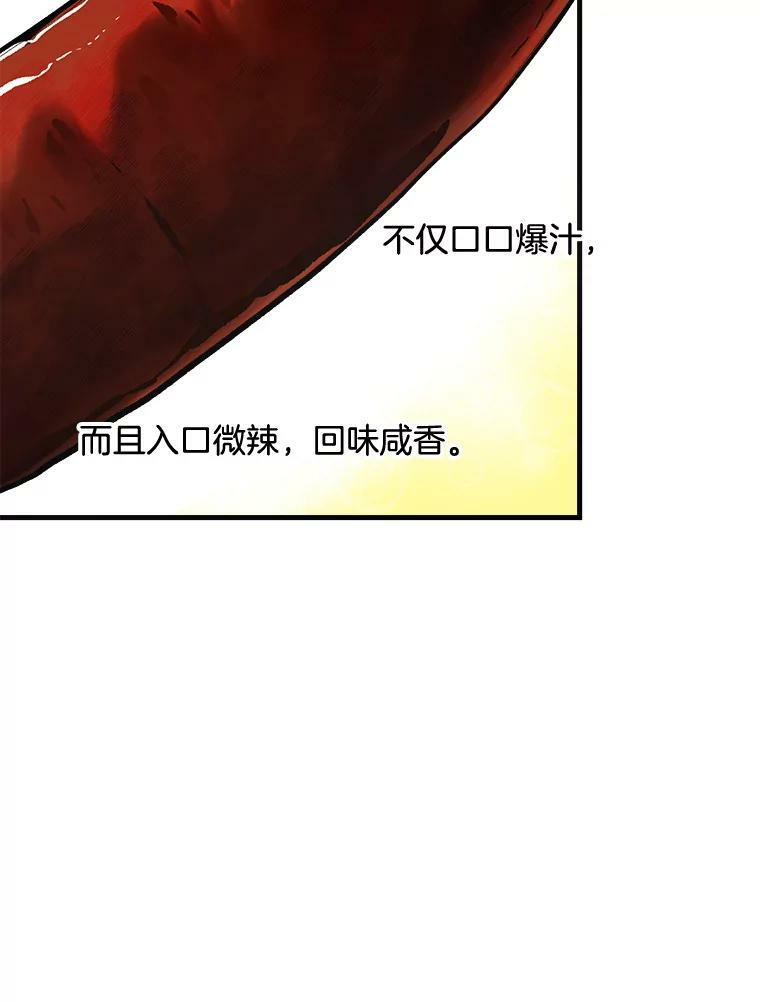 47.家人 第83页