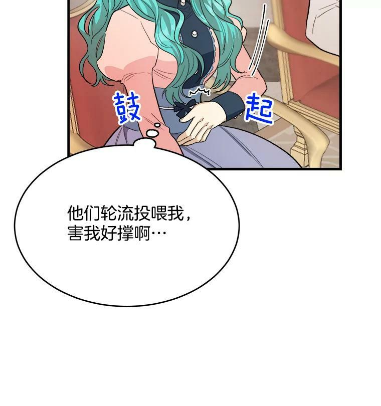 47.家人 第91页