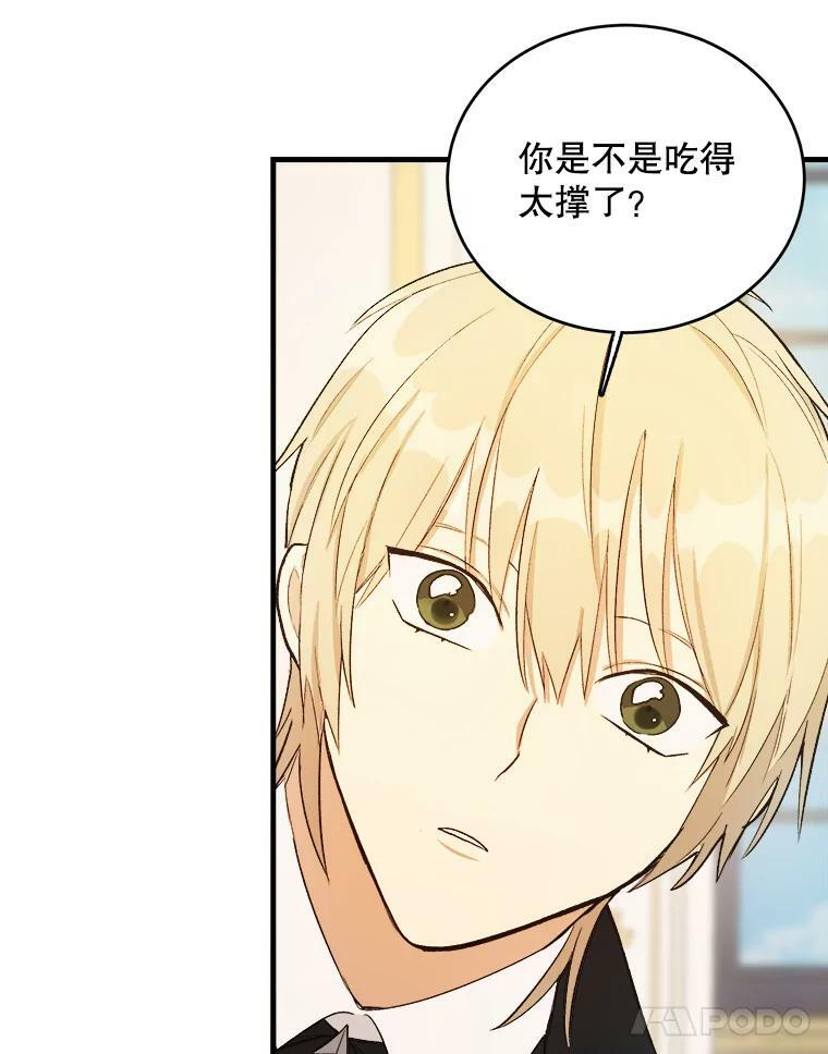 47.家人 第92页