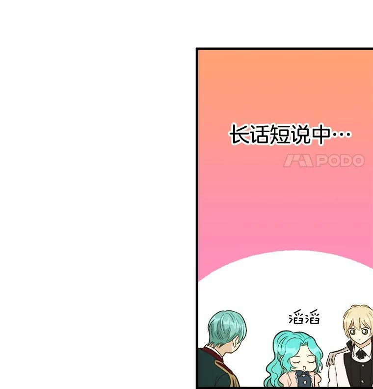 47.家人 第99页