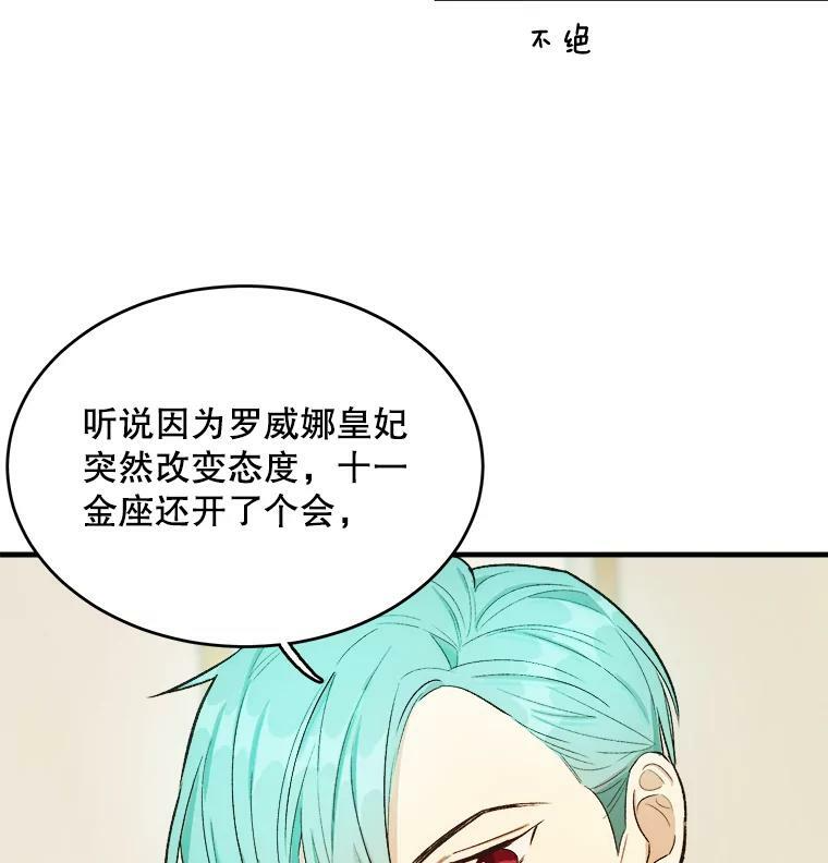 47.家人 第100页