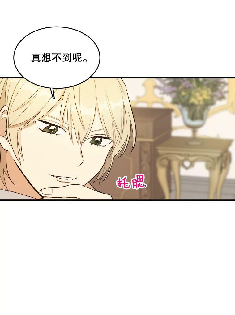 47.家人 第102页
