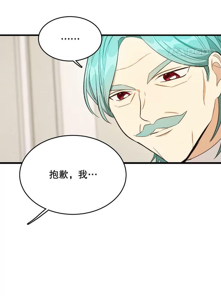 47.家人 第103页